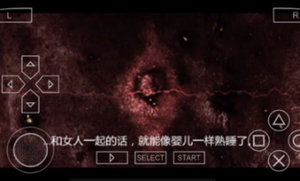 寂静岭起源