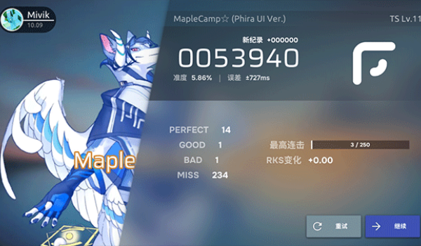 Phira官网版
