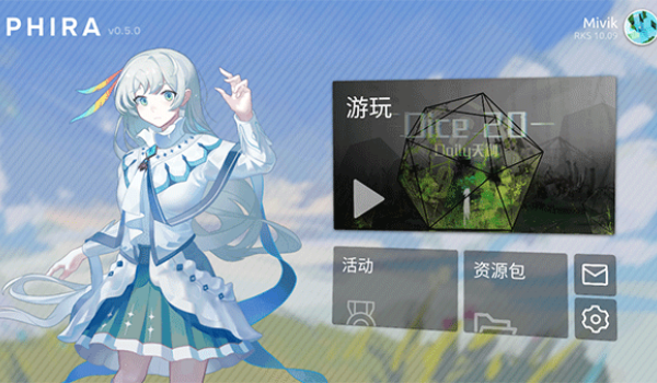 Phira官网版