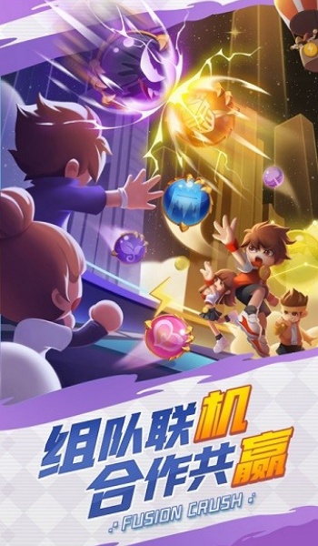 球球英雄官方版