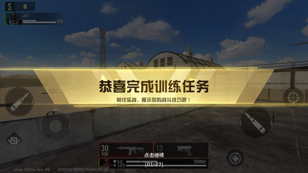 游戏玩法7