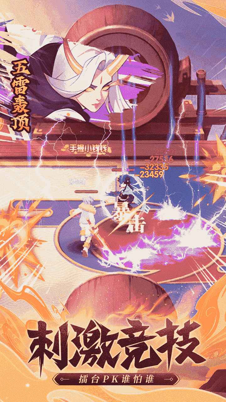 幻谕