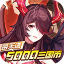 远征将士官方正式版