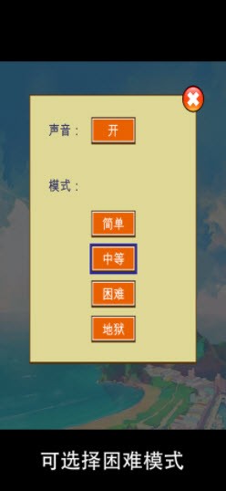 围住神经猫