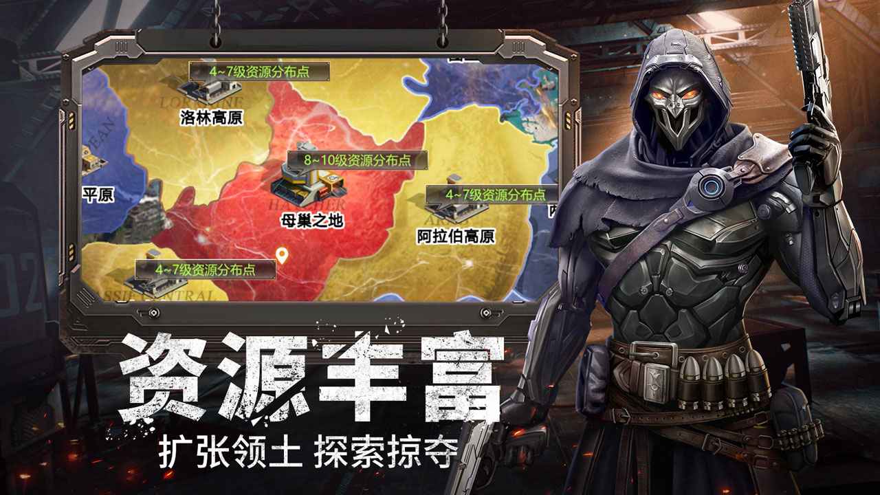 守望火种