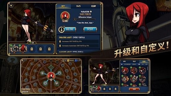骷髅女孩4.10.2