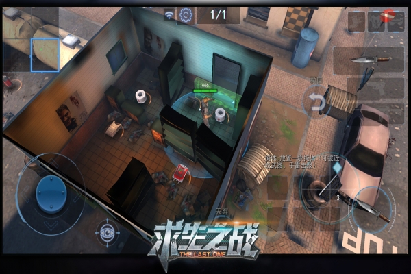 求生之战应用宝版
