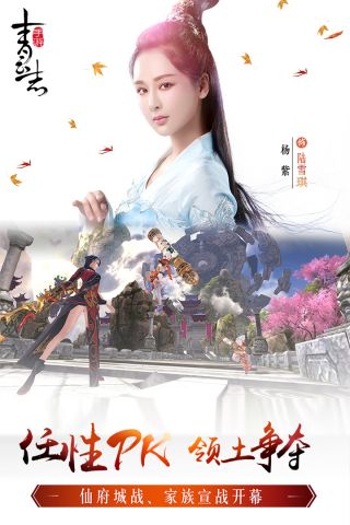 青云志正版