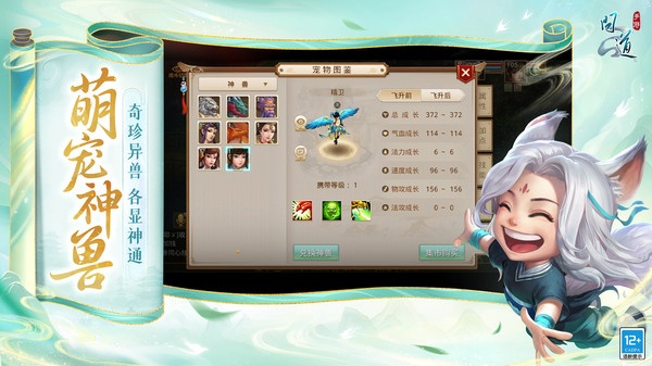 问道手游私sf最新版