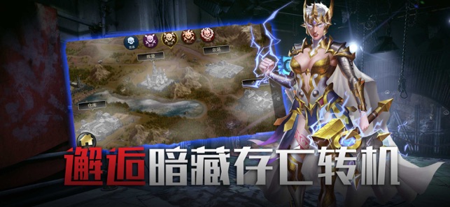僵尸围城