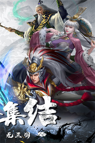 剑与盾安卓正版