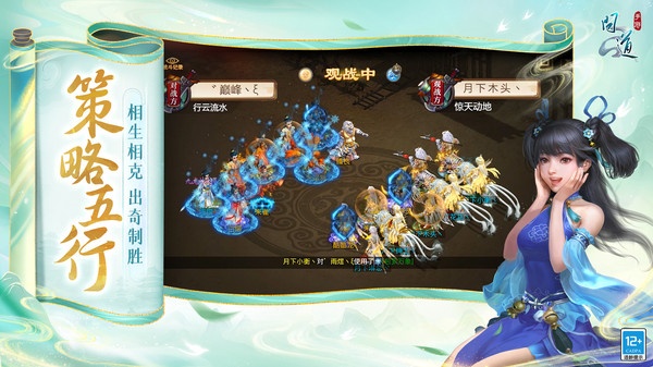 问道手游私sf最新版