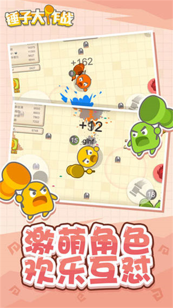 锤子大作战正版官网版