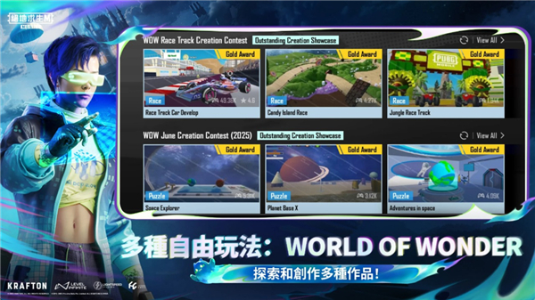 pubg地铁逃生苹果全新版