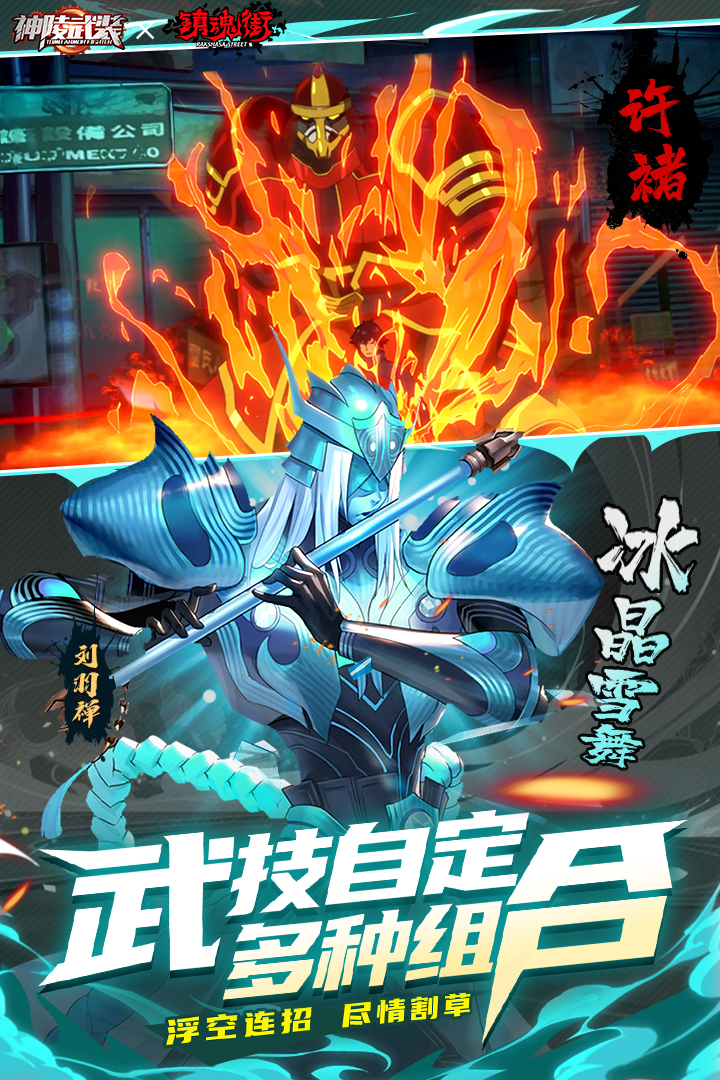 神陵武装官网版