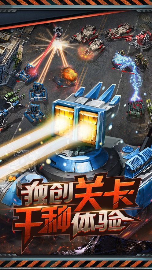 红色警戒2大国之魂