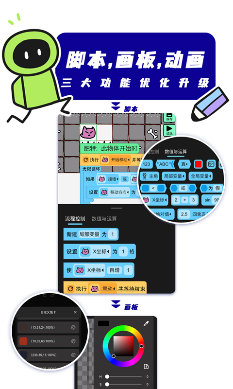 创游世界无限g币版2026