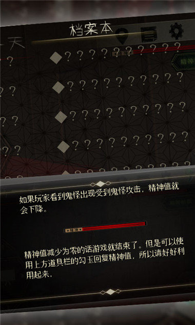 恐怖黑夜行动