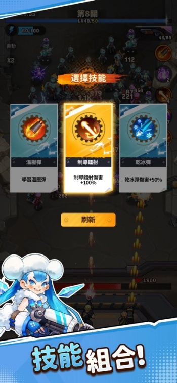向僵尸开炮破解版(ZombiesBoom)