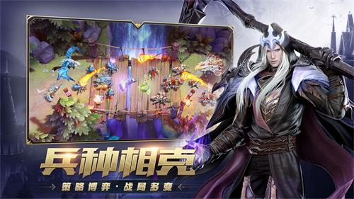 风暴战争手游