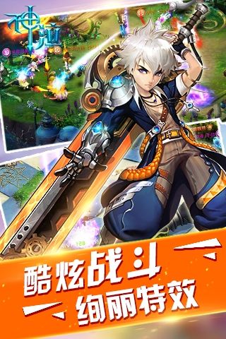 神泣单机版
