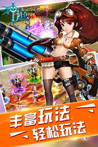 神泣单机版