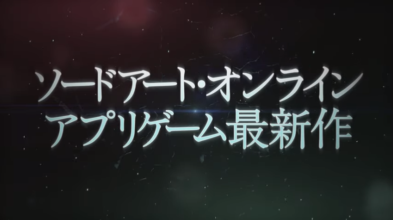 刀剑神域alicizationbraiding