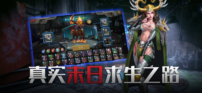 僵尸围城