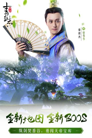 青云志正版