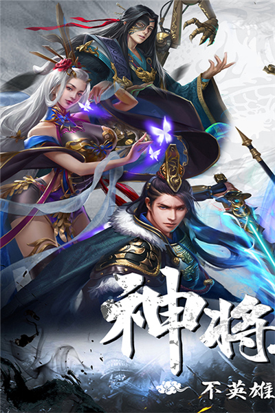 剑与盾安卓正版