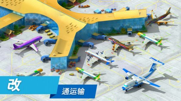 大都市官方版(Megapolis安装器)