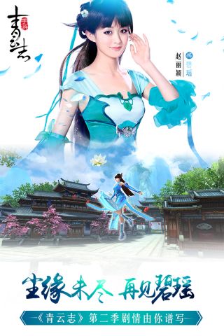 青云志正版