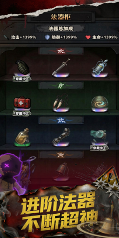 RuinSurvivor游戏