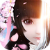 剑荡江湖-女生仙侠游戏