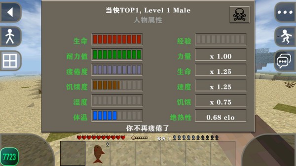 生存战争2最新官网