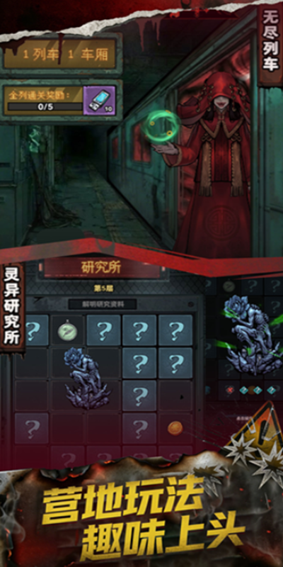 RuinSurvivor游戏