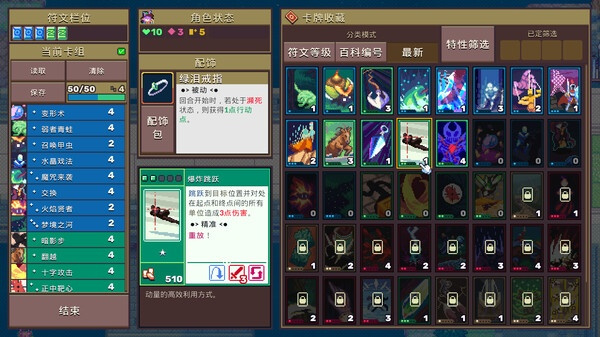 魔卡地下城官方手机版