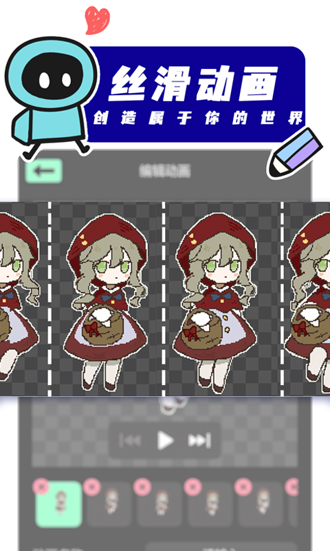 创游世界无限g币版2026
