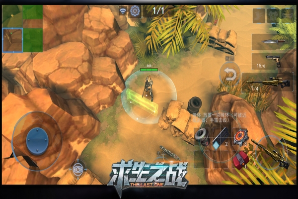 求生之战应用宝版