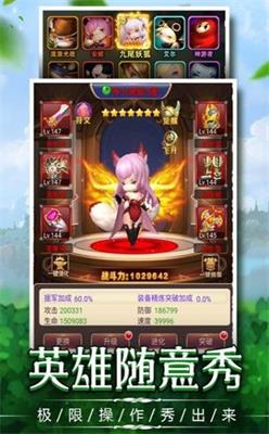 捍卫圣域
