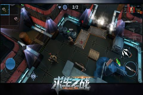 求生之战应用宝版