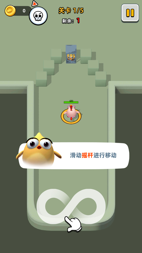 小鸡快跑游戏手机版