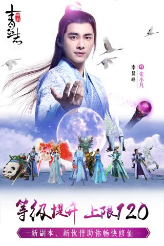 青云志正版