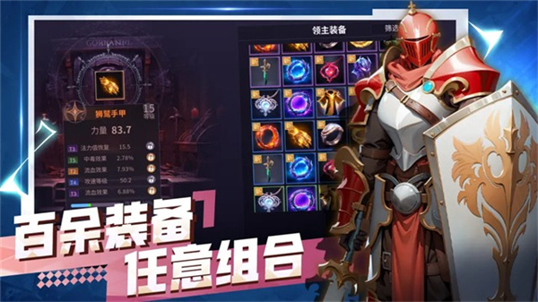 无尽回廊正式版