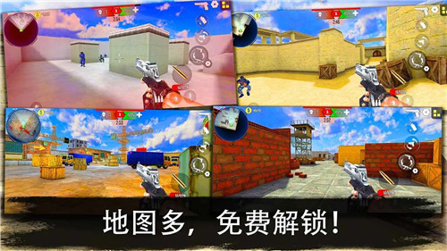 反恐突击队中文版