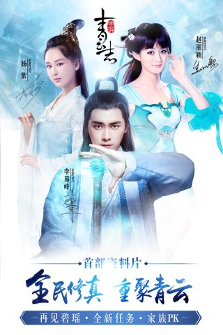青云志正版