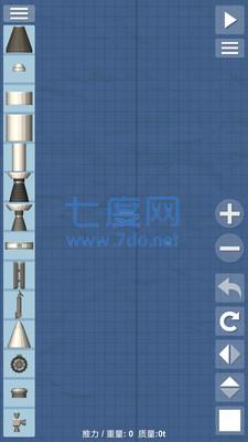 航天模拟器中文版破解版