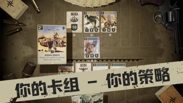 kards官方版