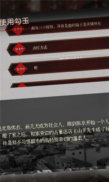 恐怖黑夜行动