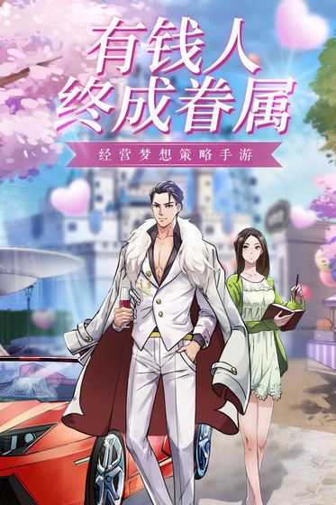 商道高手暑期特惠版
